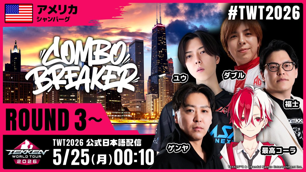 ユウ / TeamYAMASA Yuu tweet media