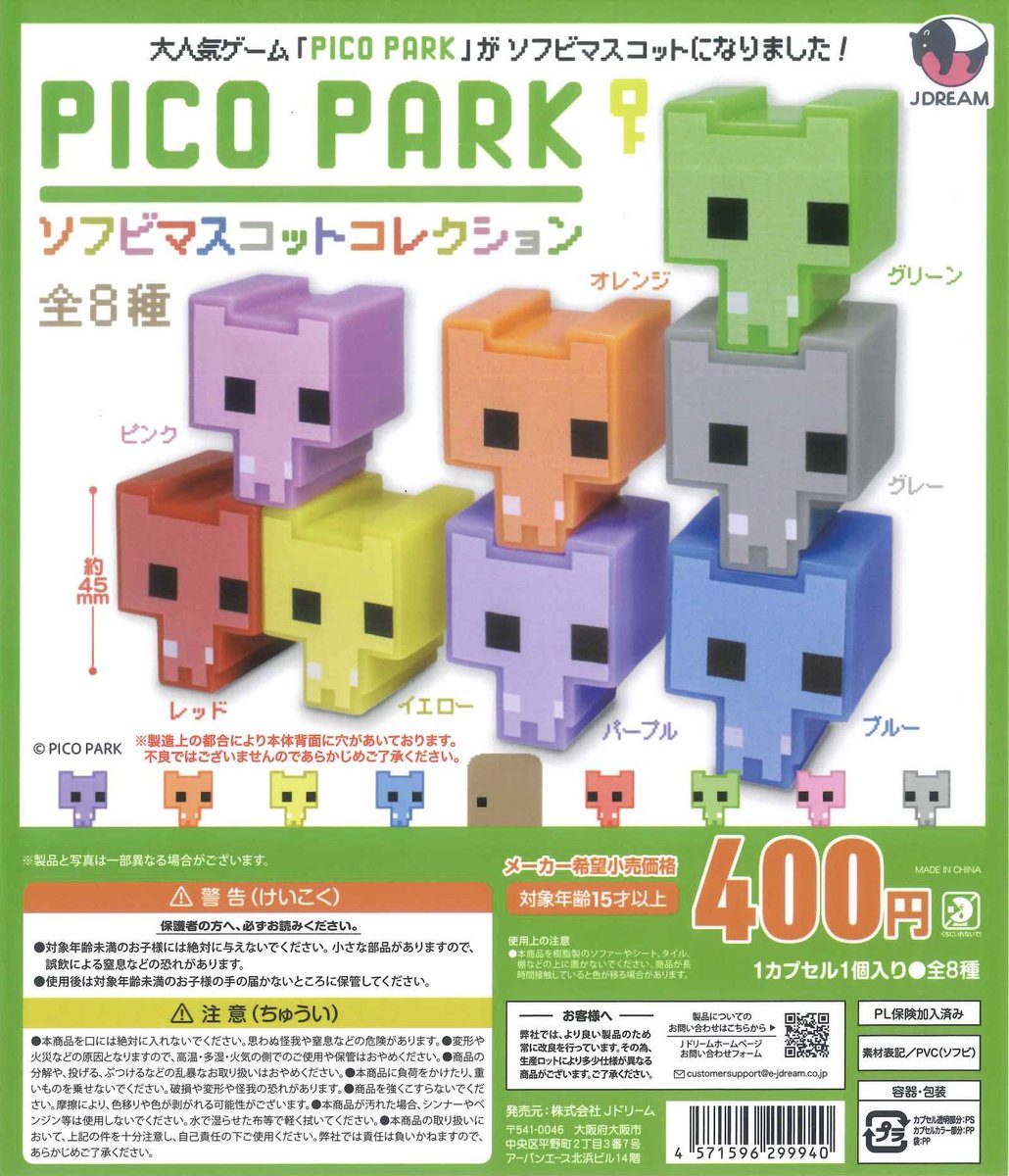 #C-pla 名古屋パルコ店【公式】 tweet media