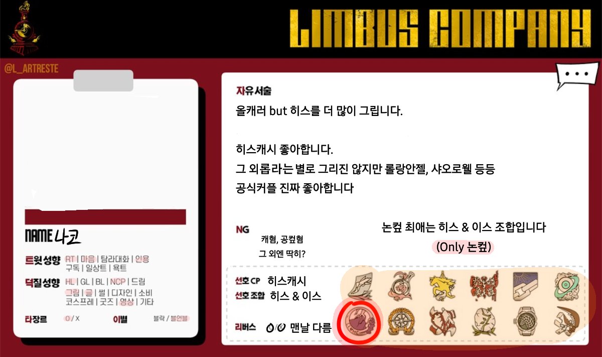 트친소 나코 tweet media