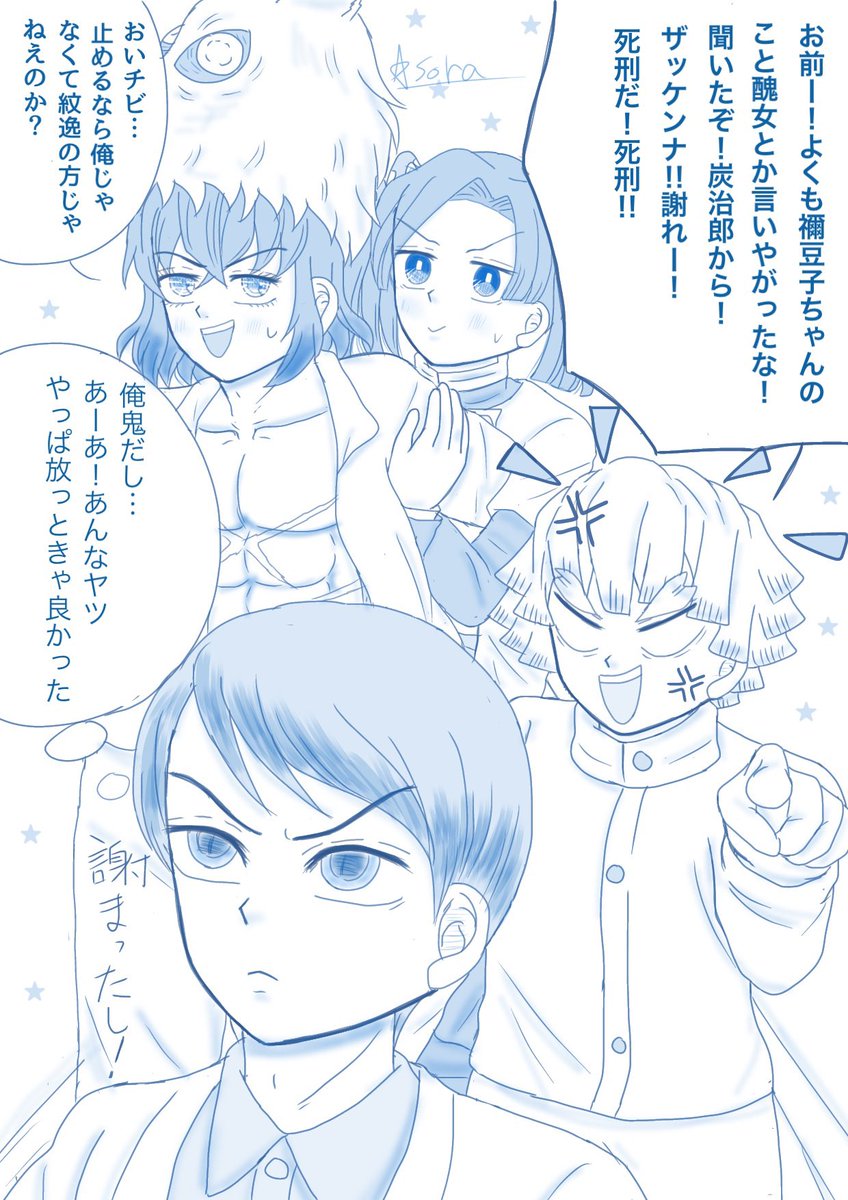 のりりん (@noririn_616) / Posts / X