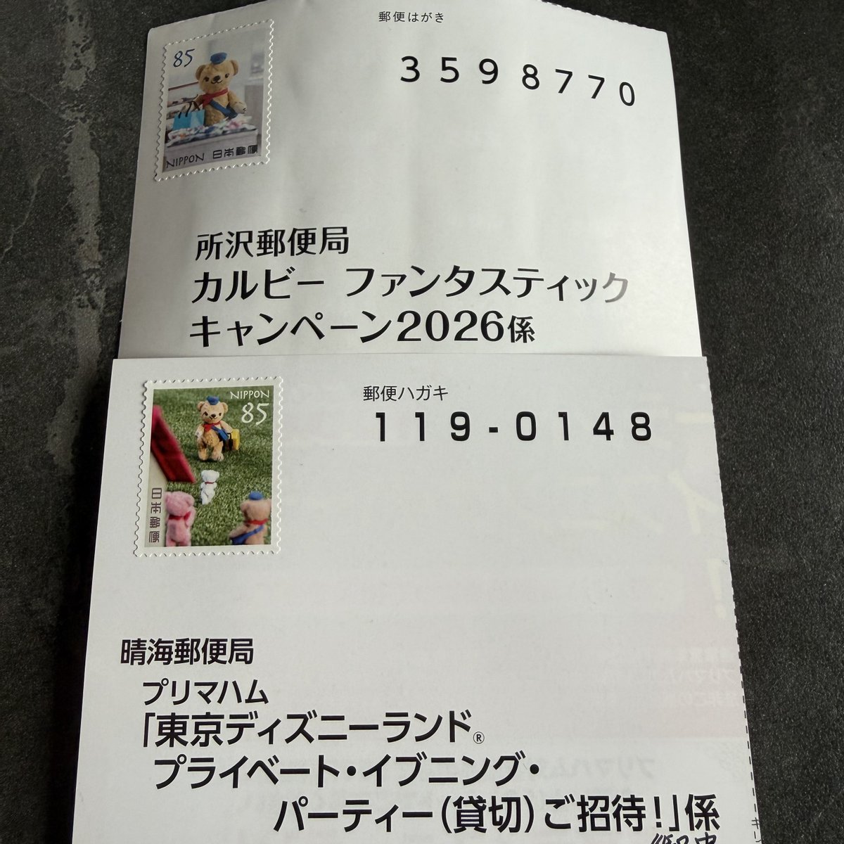 ベリぴょ tweet media