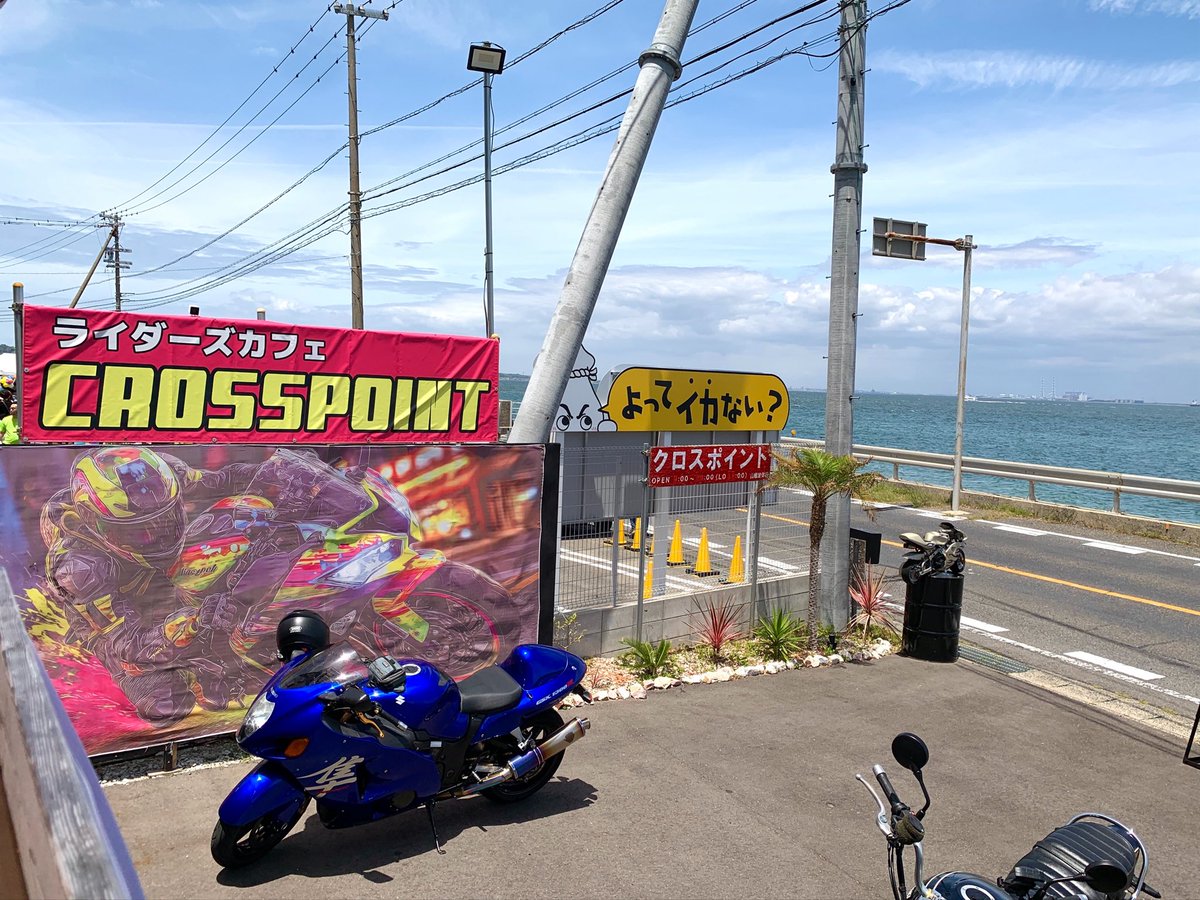 gw71a's tweet photo. 以前地元にあったライダーズカフェ を偶然見つけたので立ち寄ってみました👀
ど〜りで名前に見覚えあると思ったら、知多半島に移転され���たんですね✨
よく頼んでた辛口のジンジャーエールでひと息入れて、さぁ、再び出発〜💨

#知多半島 #知多半島ツーリング https://t.co/2yBGxAWvOb