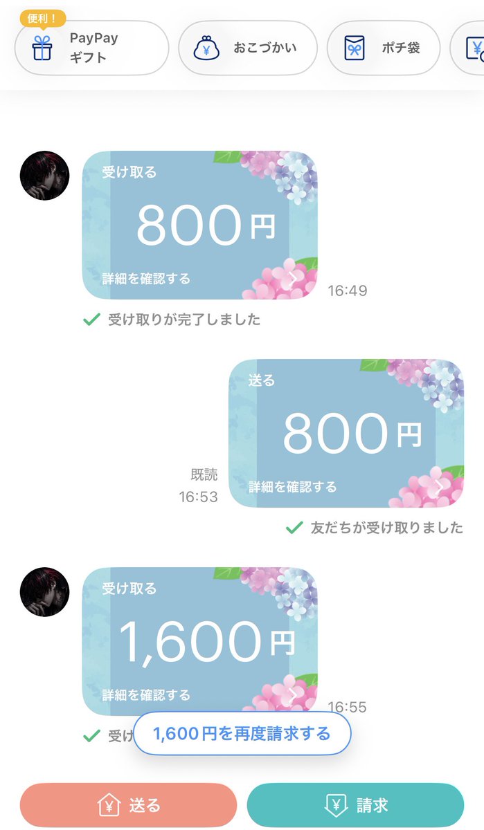 ☨ tweet media
