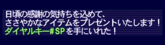 マッキー@毎日FF11 tweet media