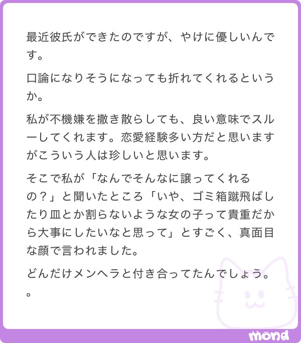 ねねまる tweet media