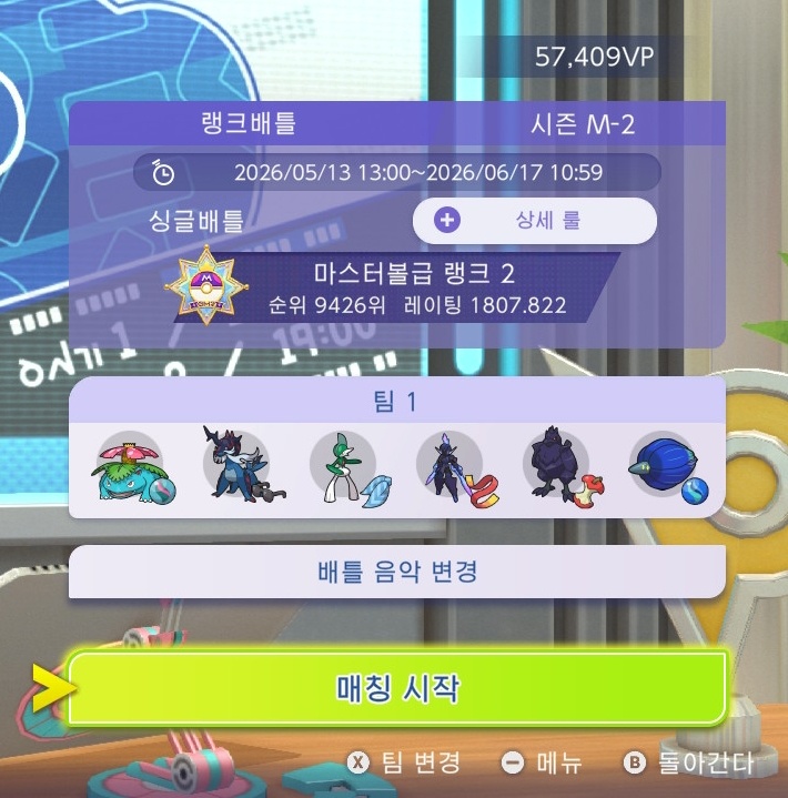 맛간장오징어🦑 tweet media