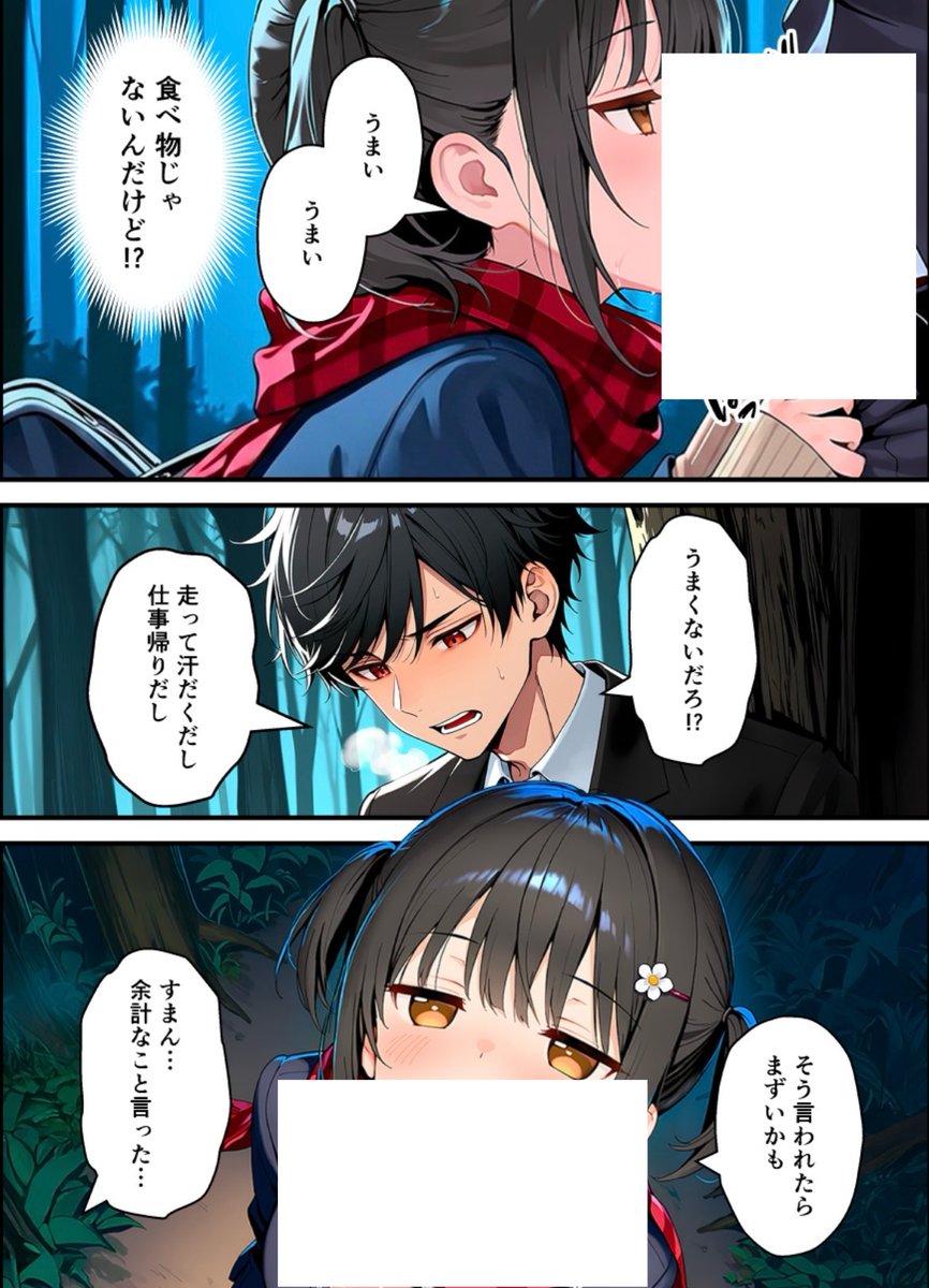 輝凜 tweet media