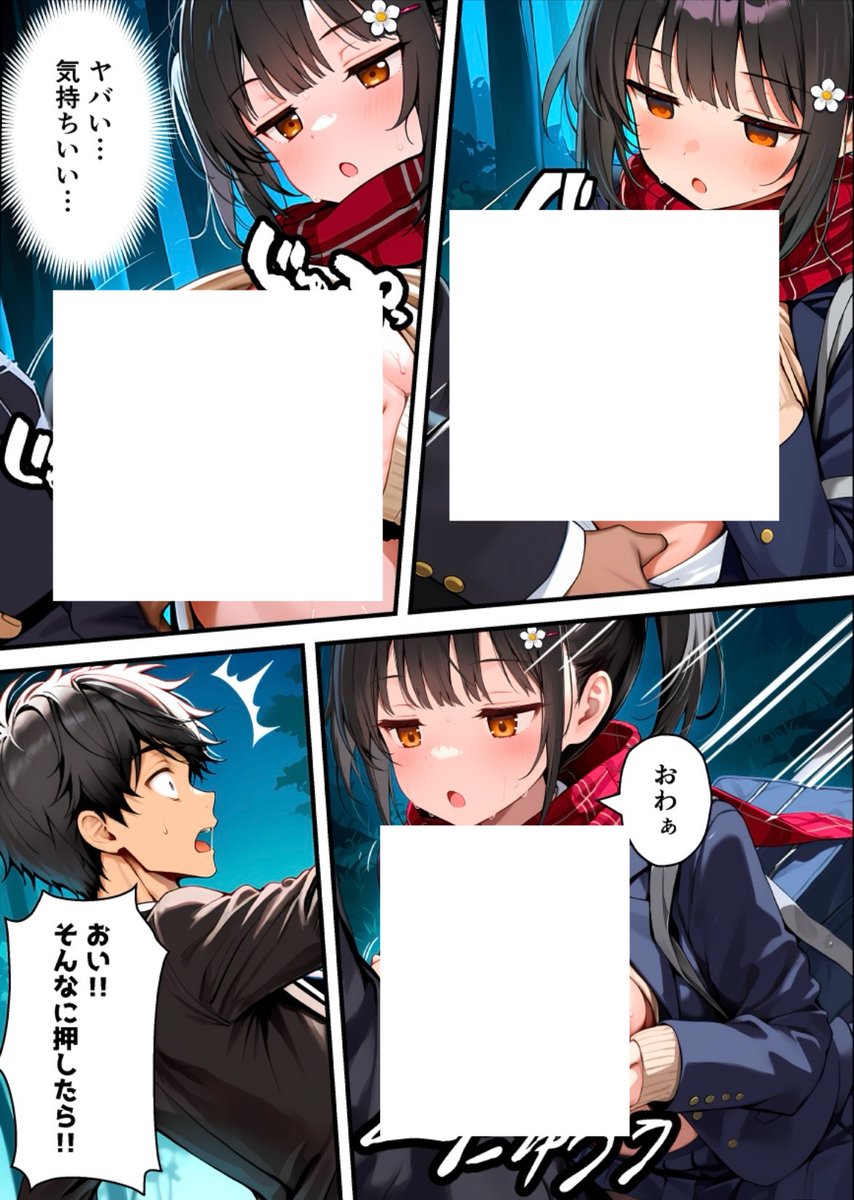 輝凜 tweet media