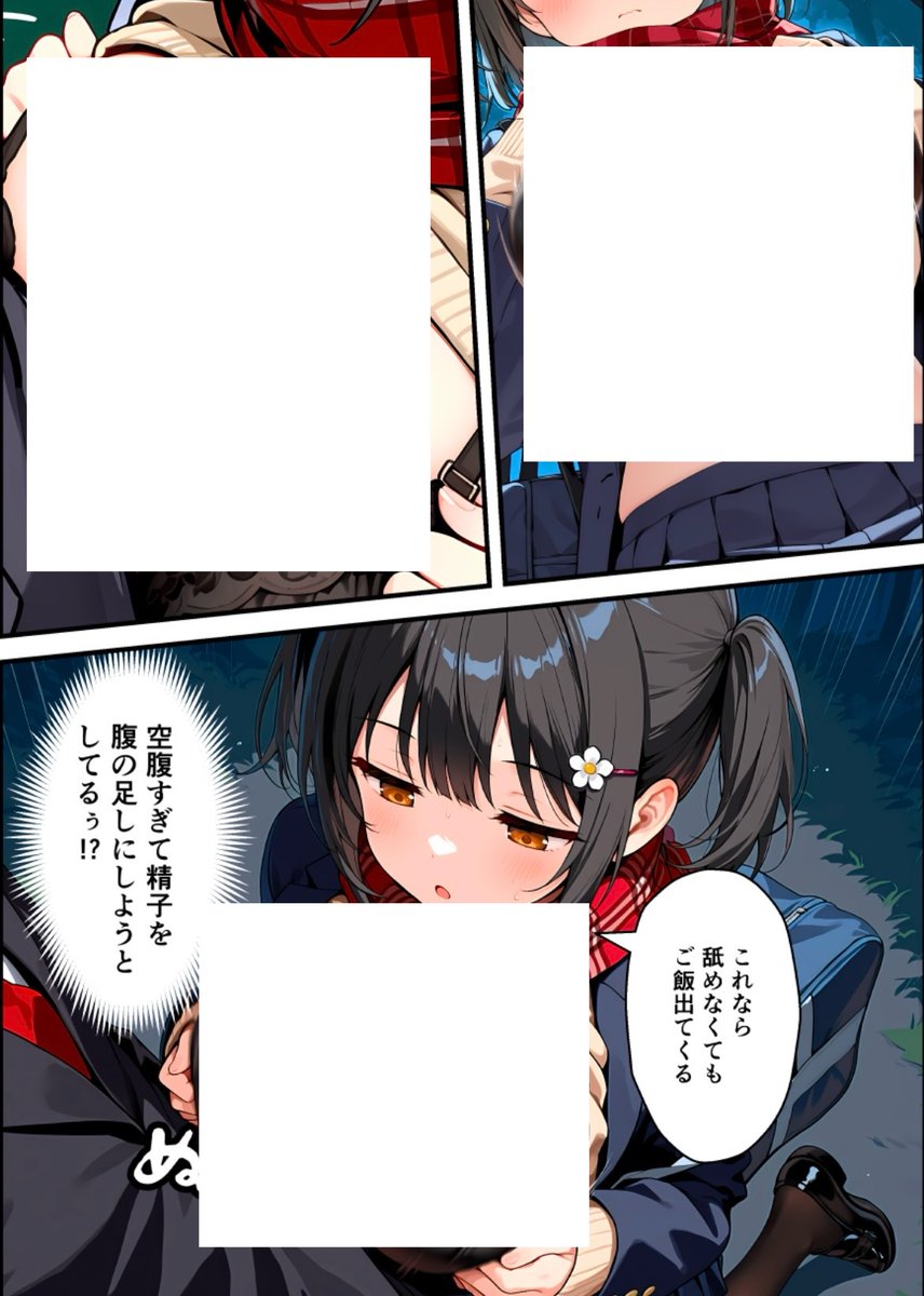 輝凜 tweet media