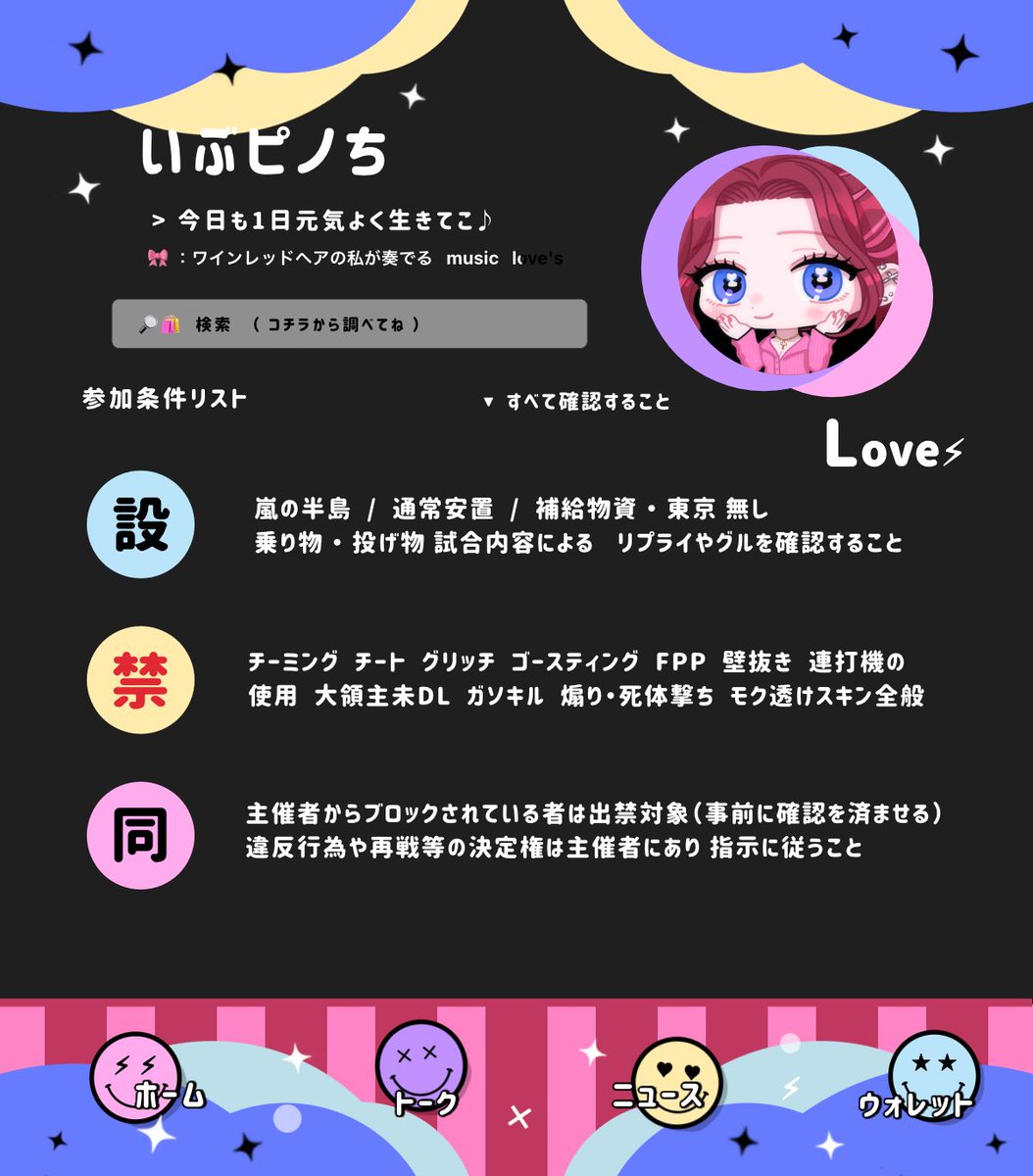 いぶぴの🛍ぶち込み❌隠居中。 tweet media