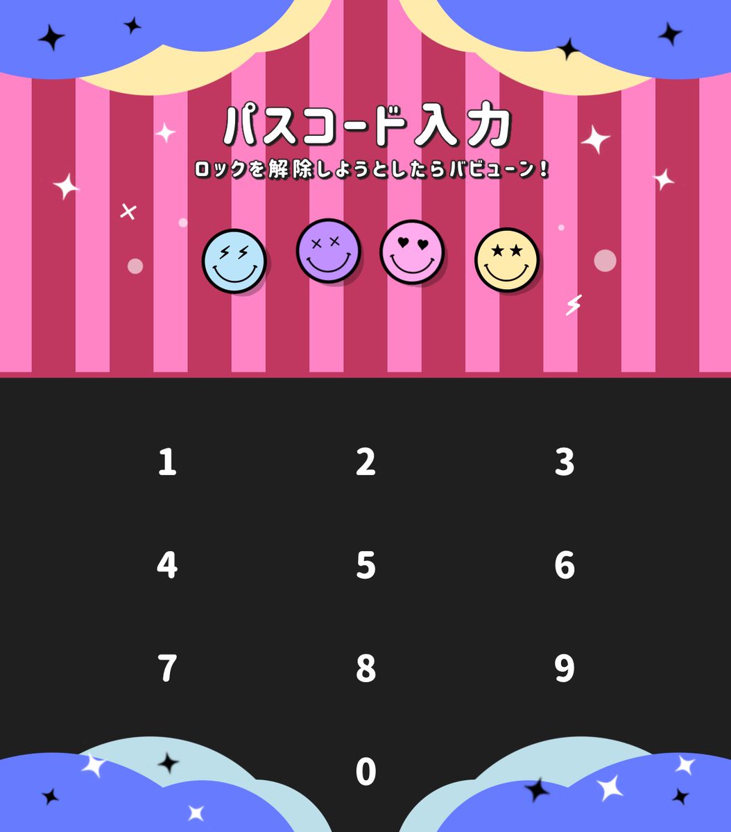いぶぴの🛍ぶち込み❌隠居中。 tweet media