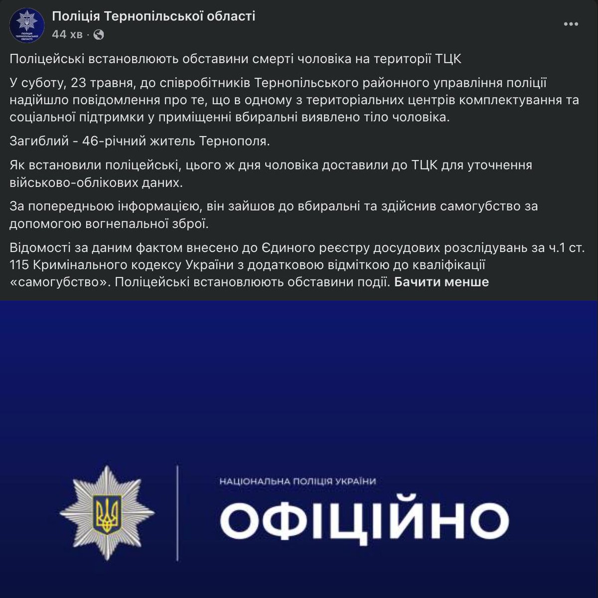 Мурзік Васильович повертається tweet media