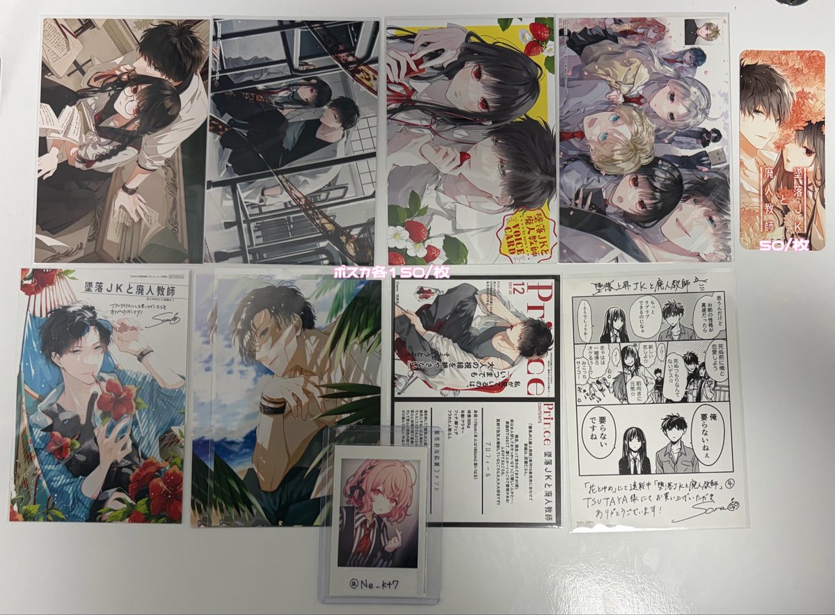 Ne_kt7's tweet photo. @ohirunekoy はじめましてこんばんは。検索よりお声掛け失礼致します。当方画像物を所持しておりますが、記���額にてお迎え頂ける方ものはございますでしょうか？ご検討よろしくお願い致します。 https://t.co/mSNgh0imh0
