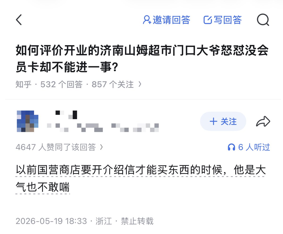 李老师不是你老师 tweet media