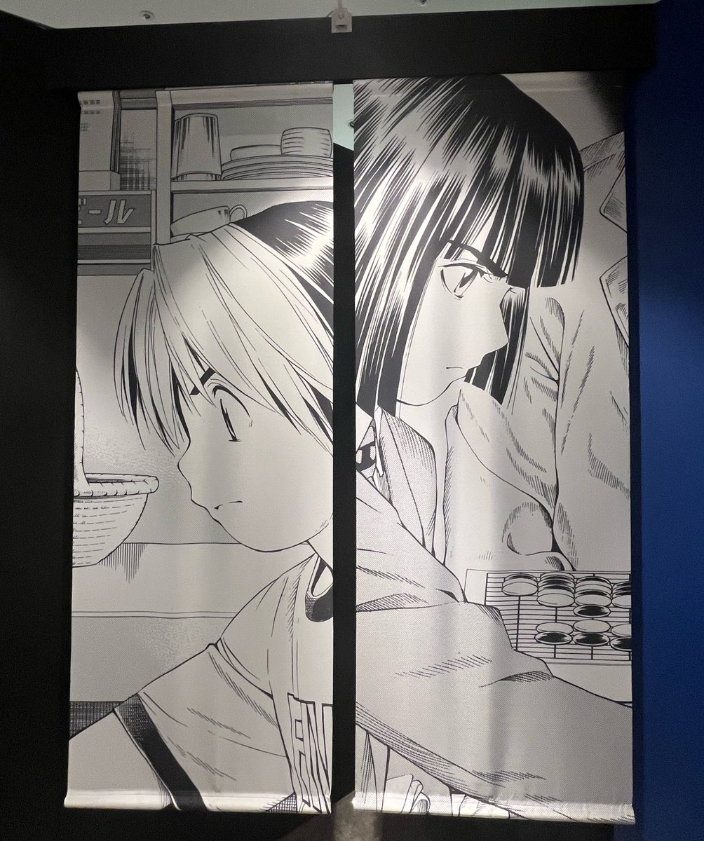 名古屋のヒカルの碁展に行って来ました🎶 
