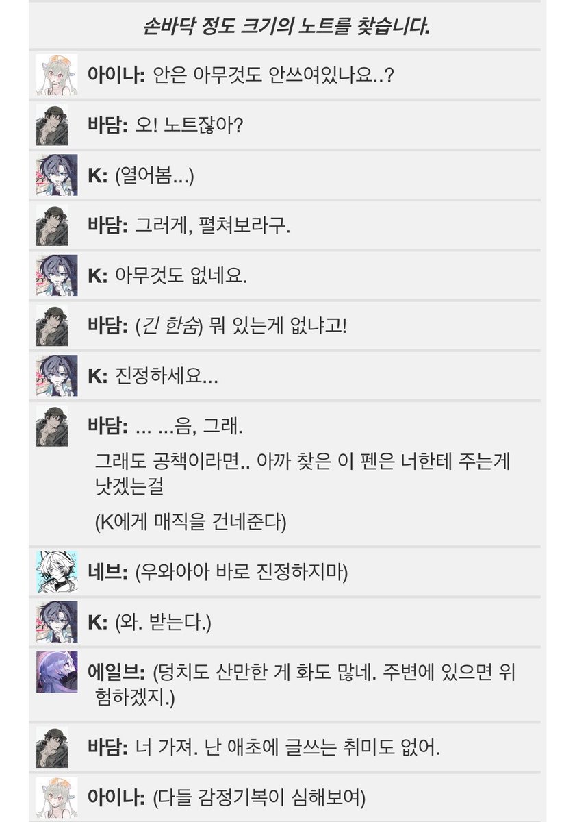니노투 tweet media