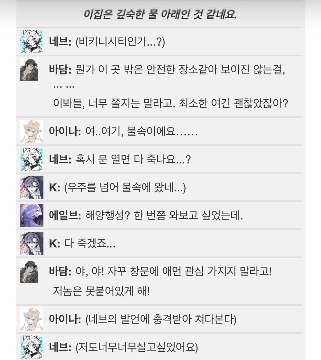 니노투 tweet media