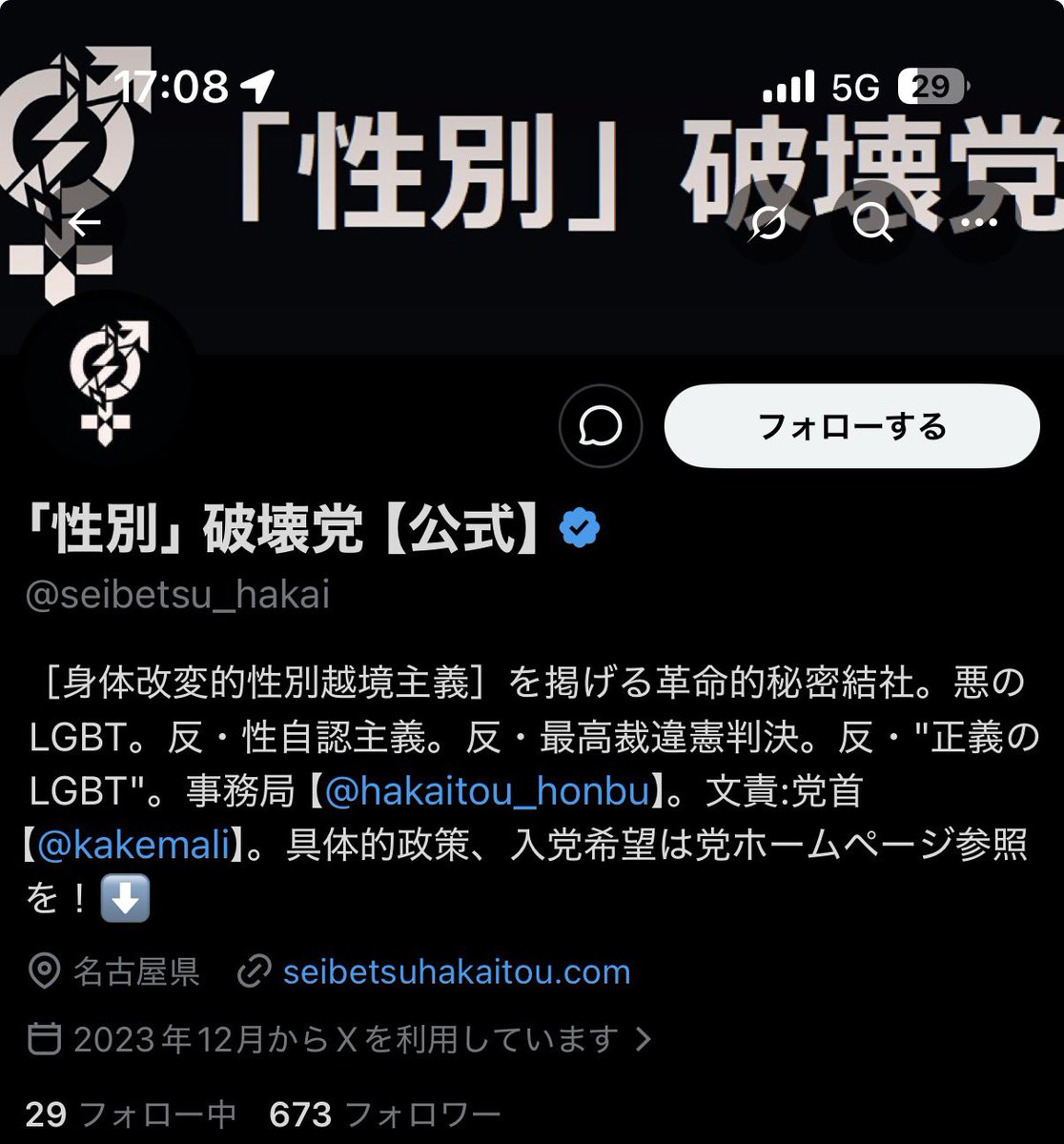 PDA tweet media