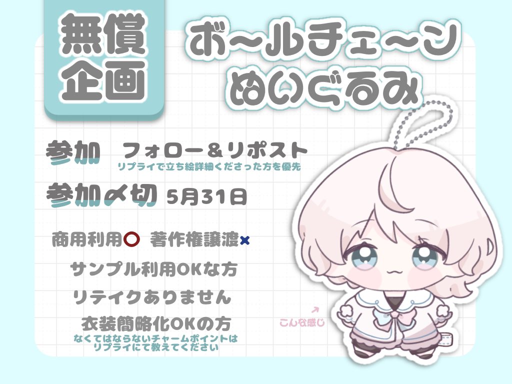雪見だいふく第2号 (@DLsite_Yukimi) / Posts / X