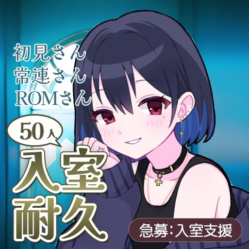 碧音 咲Ω -Saku- (@AoSaku0609) / Posts / X