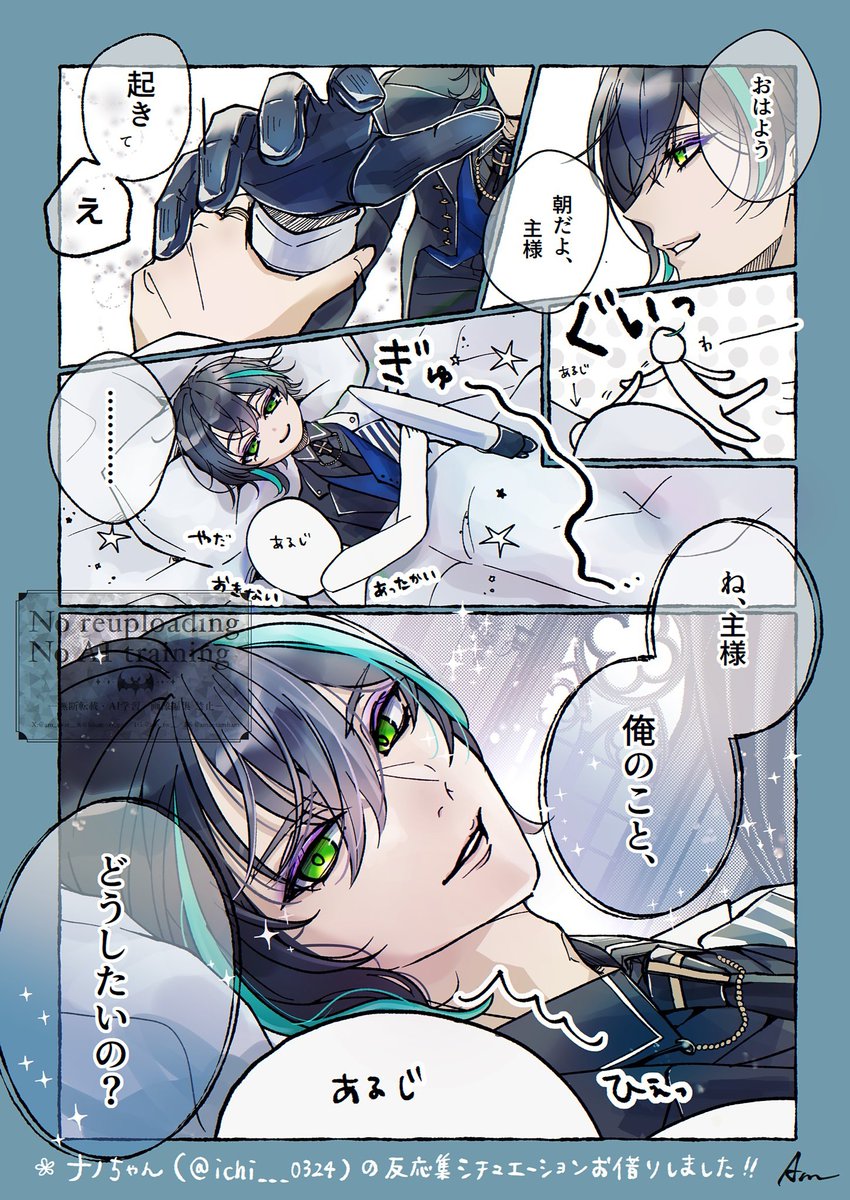 🎨𝙰𝚖* 《休》 tweet media