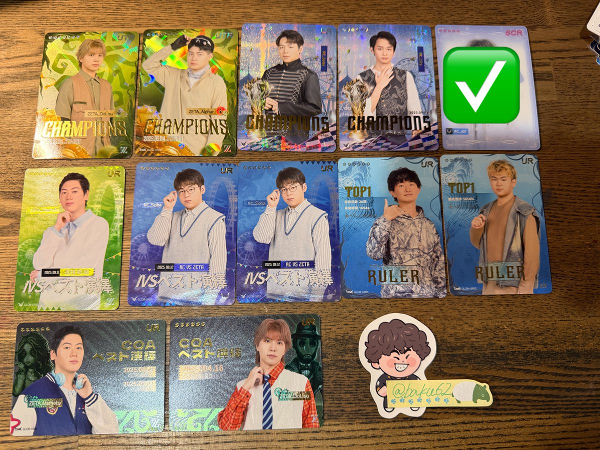 土菜 tweet media
