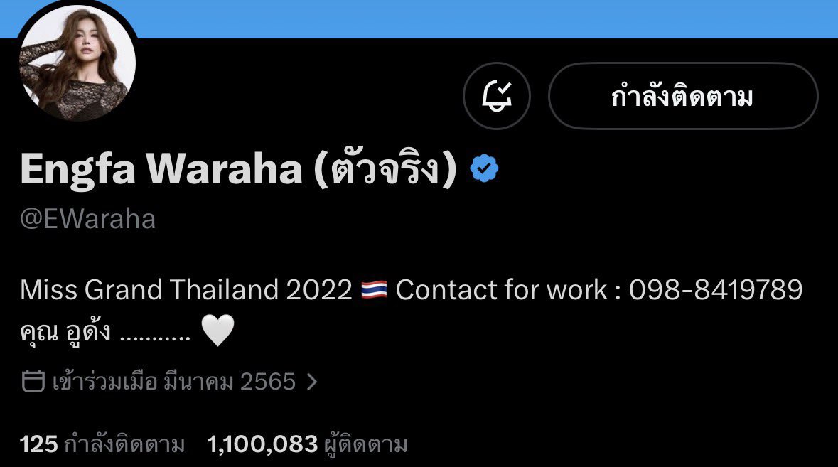 Som Piyachat tweet media