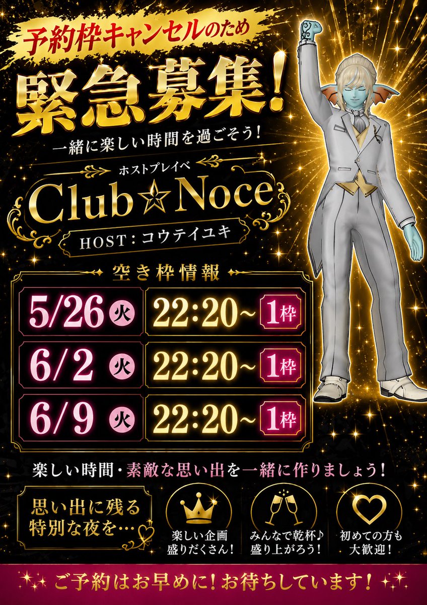 コウテイユキ tweet media