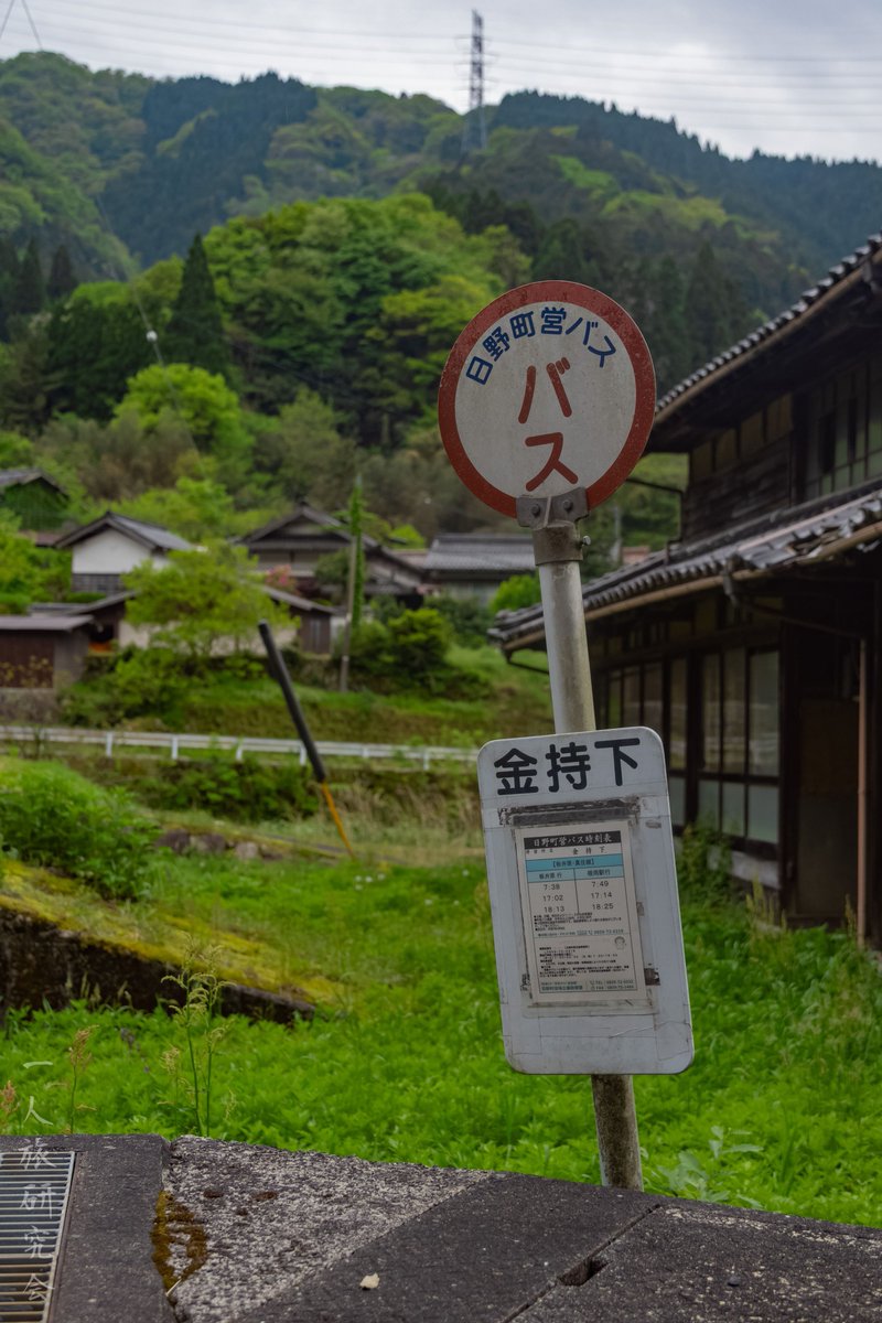 一人旅研究会 tweet media