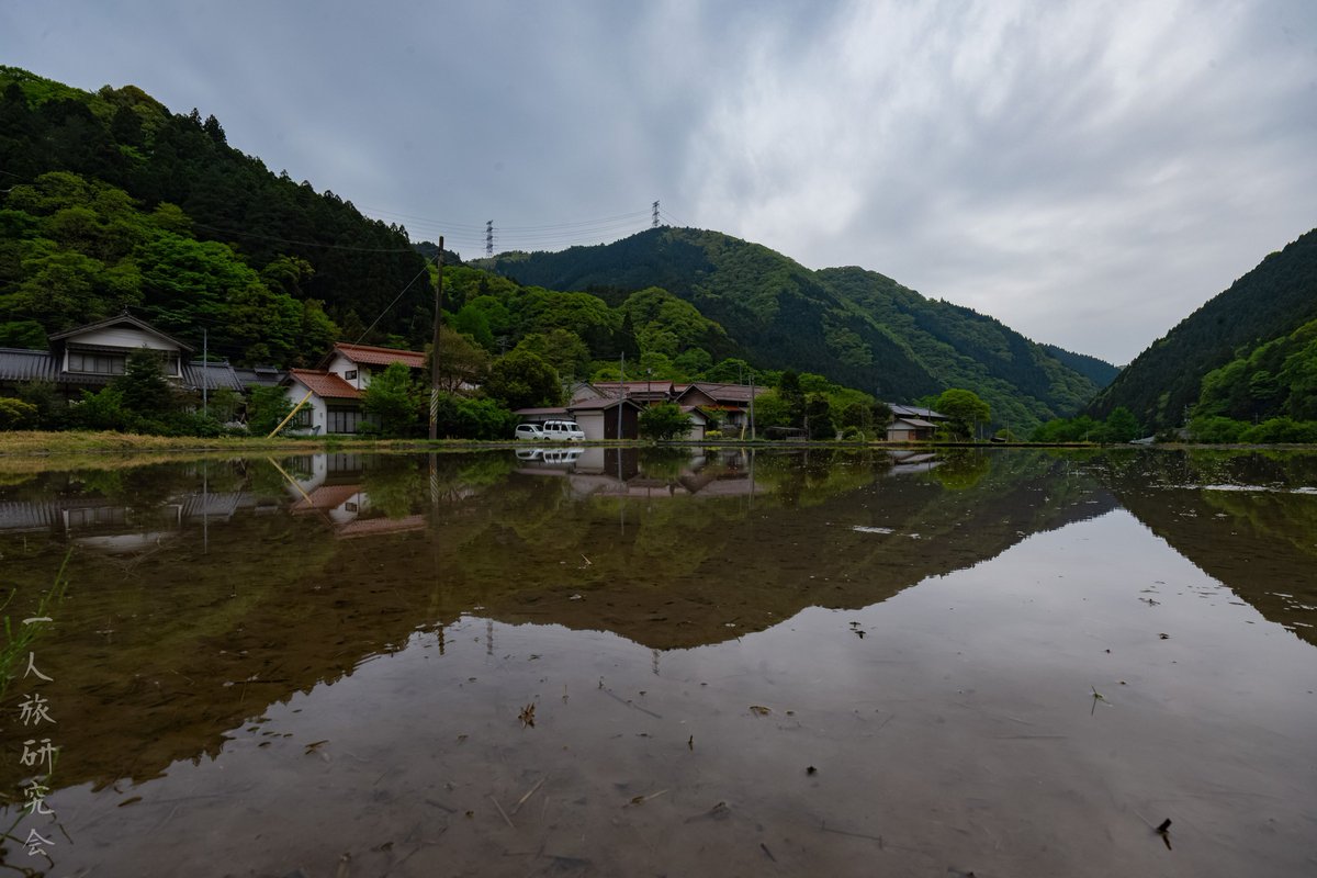 一人旅研究会 tweet media
