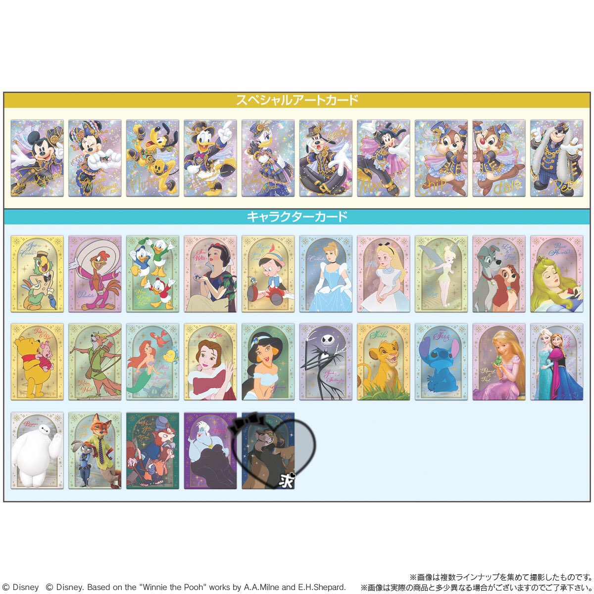 2Sfi3's tweet photo. 【交換】
Disney characters 
ディズニーウエハース２

譲：SPミッキー、SPデイジー×2
       ヤングオイスター、ティンカー・ベル、ヘラクレス

求：マレフィセント、スカー(1弾)＞ズートピア

大阪市内手渡し or 郵送
纏めて優先
検索からでもお気軽にお声掛けください🙇🏻 https://t.co/7NMufZf6D7