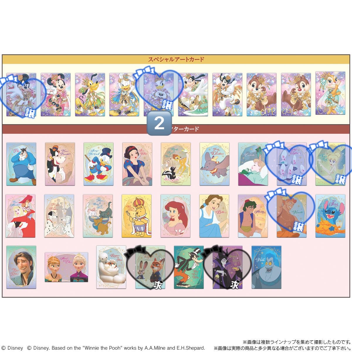 2Sfi3's tweet photo. 【交換】
Disney characters 
ディズニーウエハース２

譲：SPミッキー、SPデイジー×2
       ヤングオイスター、ティンカー・ベル、ヘラクレス

求：マレフィセント、スカー(1弾)＞ズートピア

大阪市内手渡し or 郵送
纏めて優先
検索からでもお気軽にお声掛けください🙇🏻 https://t.co/7NMufZf6D7