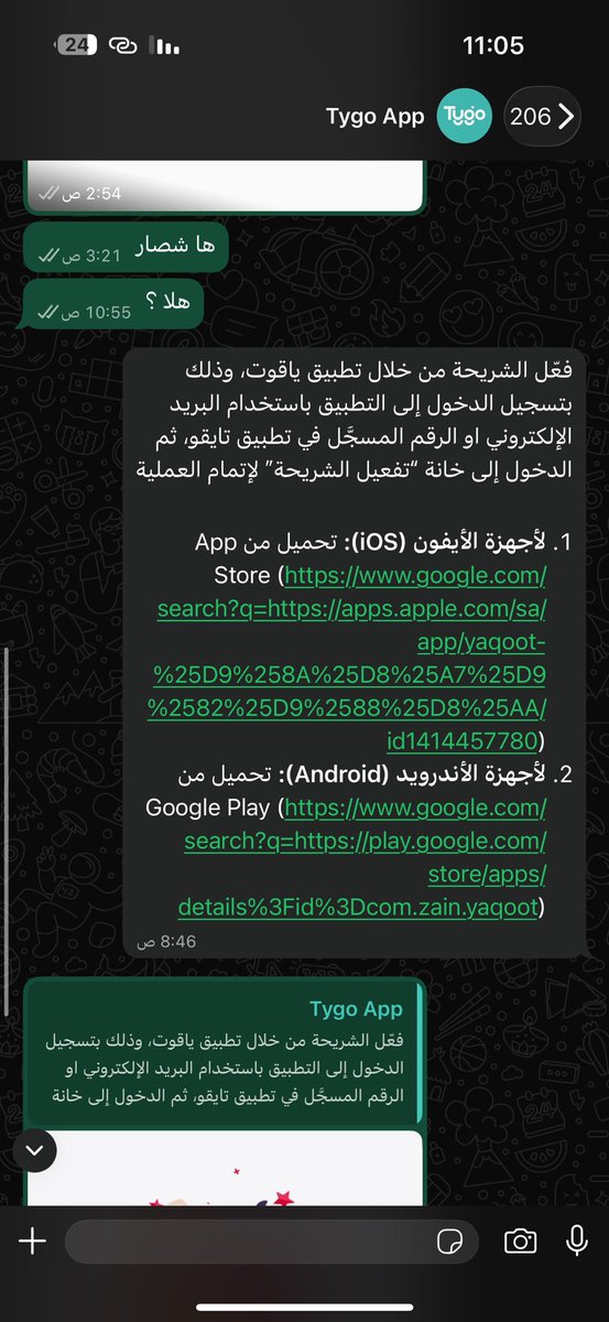Hassan Alqadi tweet media