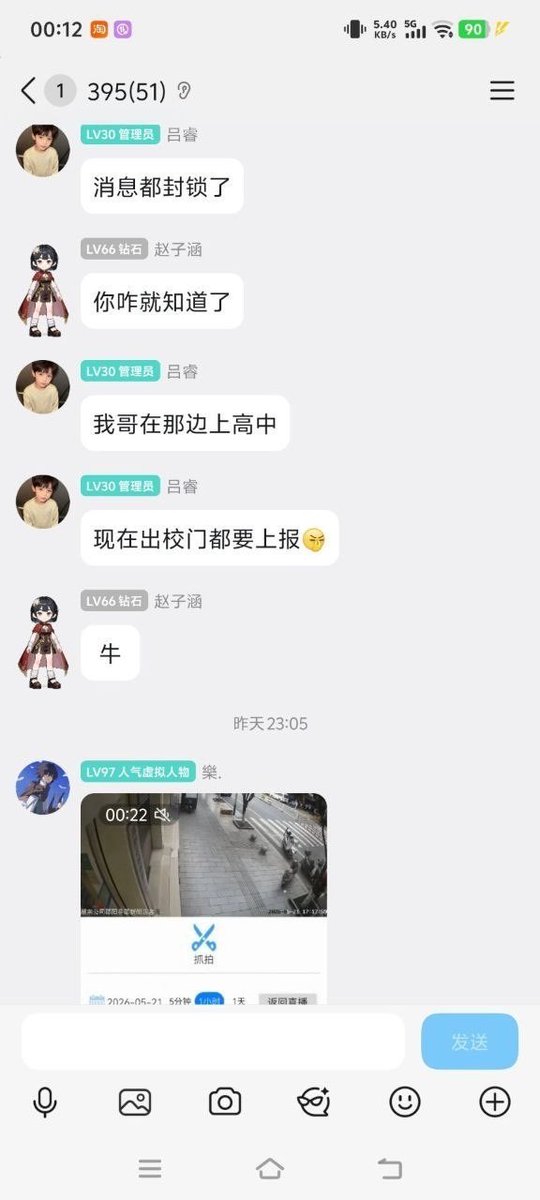 噗噗 tweet media