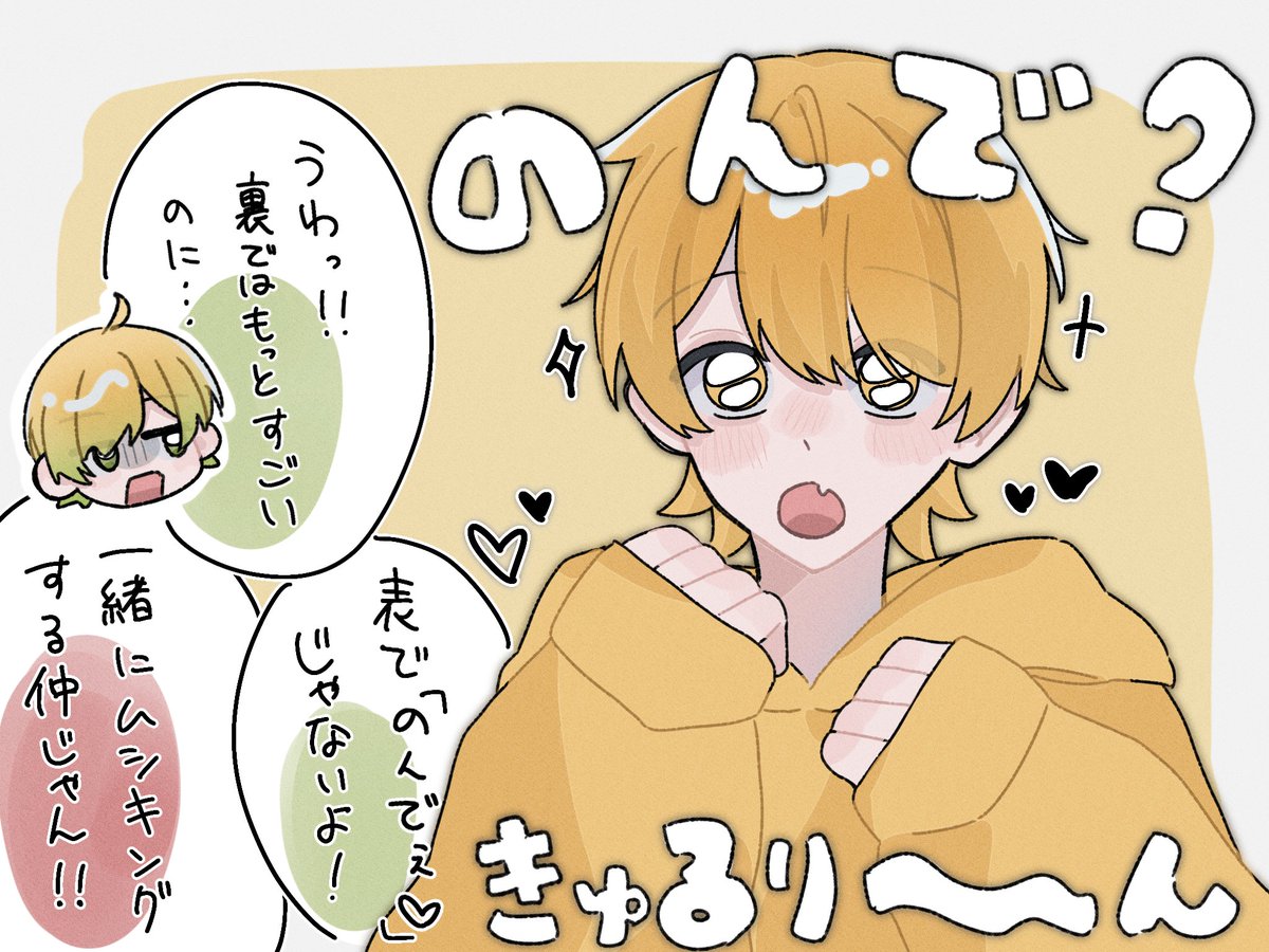 ふらぺちぃの tweet media