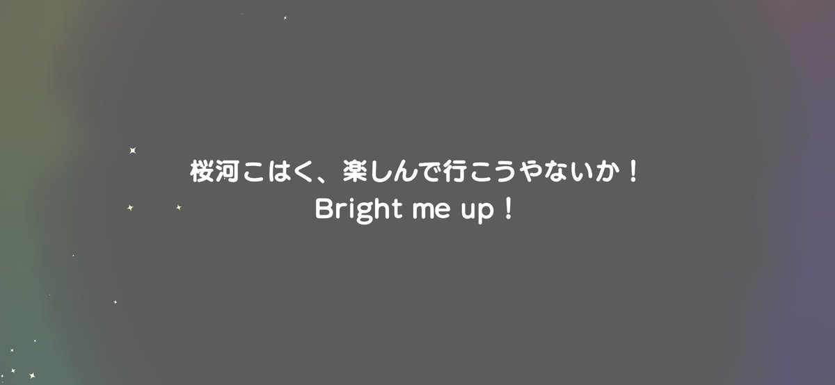 綾瀬咲祐 (@Harusaki_Happy) / Posts / X