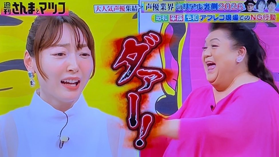 hige daruma tweet media