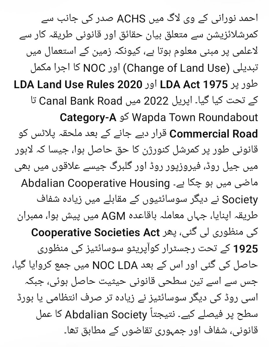 Sughra6Feb's tweet photo. @Ahmad_Noorani https://t.co/qyaQ2aB0jT