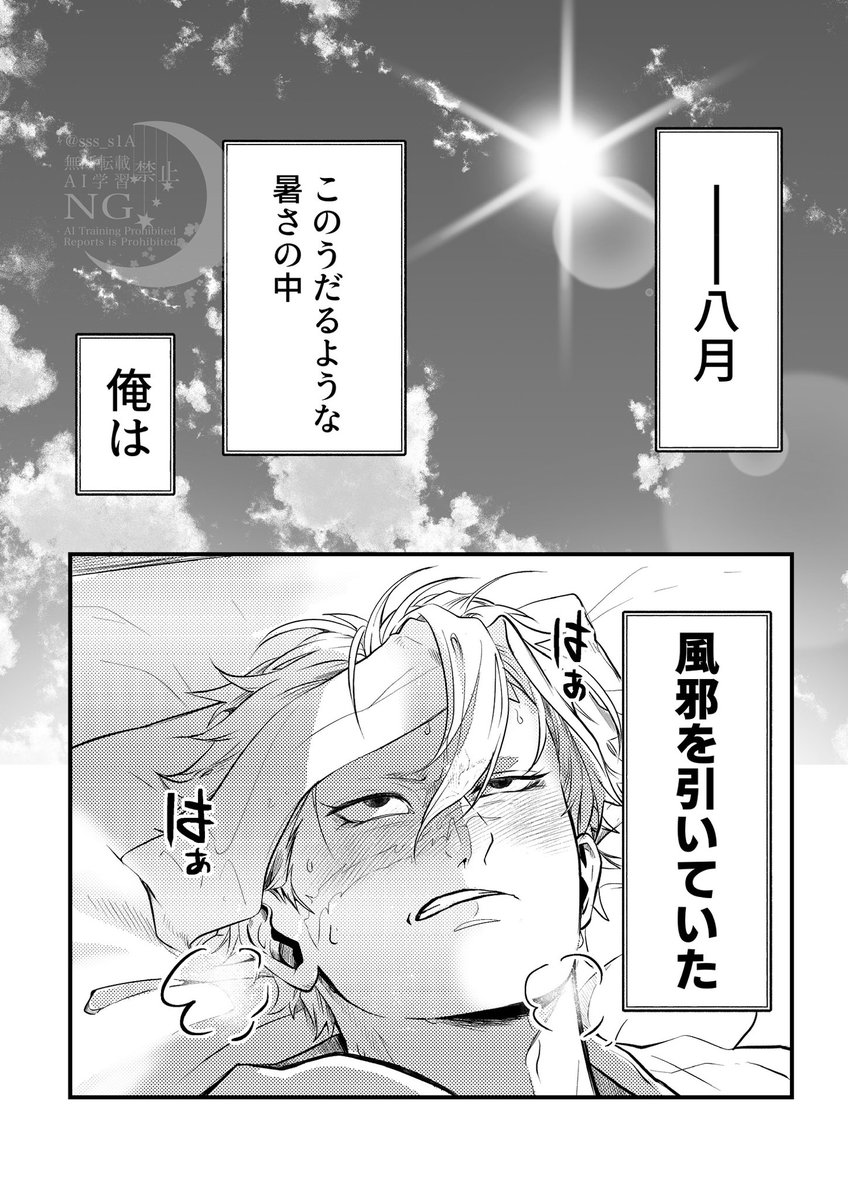 さを tweet media