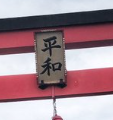 あくぅえ tweet media