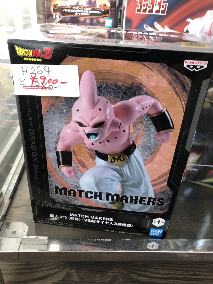 ☆F264ケースに入荷しました!! 値下げしました！！