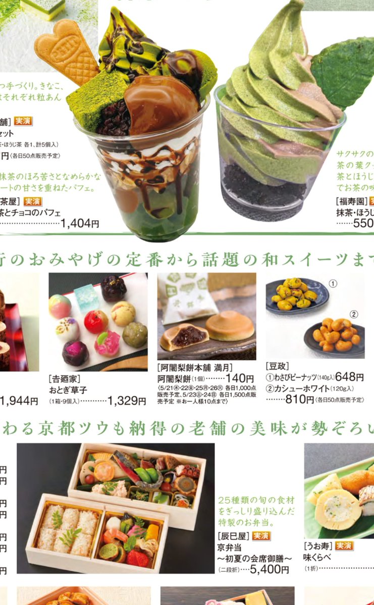 デスアダー松田 tweet media