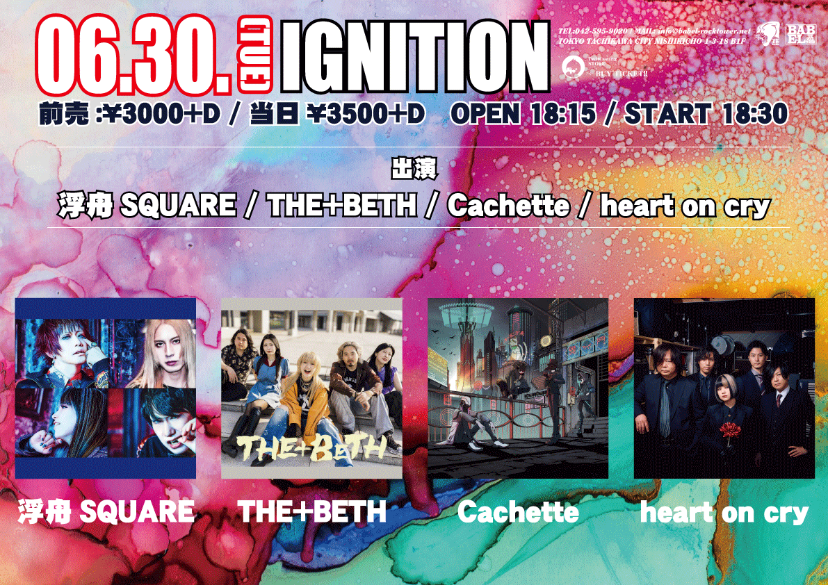TachikawaBABEL's tweet photo. 2026.06.30
IGNITION

Act.
Cachette
heart on cry
浮舟SQUARE
THE+BETH

open 18:15 / start 18:30
ADV:¥3,000+D　DOOR:¥3,500+D

配信→https://t.co/pkJ4rLeaZO https://t.co/7LEnHkEwVu