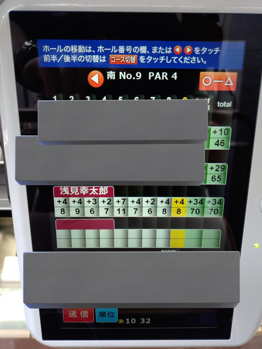 A89Ko1109's tweet photo. 今日は滑川の高根カントリークラブに行ってきたンゴ
ドライバーいいショットできる確率が多くなってきた
アイアンが課題やなぁ。後バンカー。毎回誰かにコツ教えてもらうけどうまく行かねぇ😟 https://t.co/iCM35ab7Go