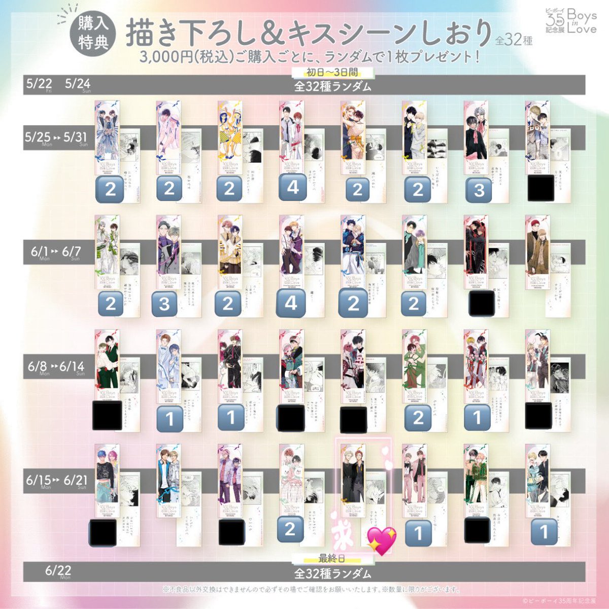 くみ tweet media