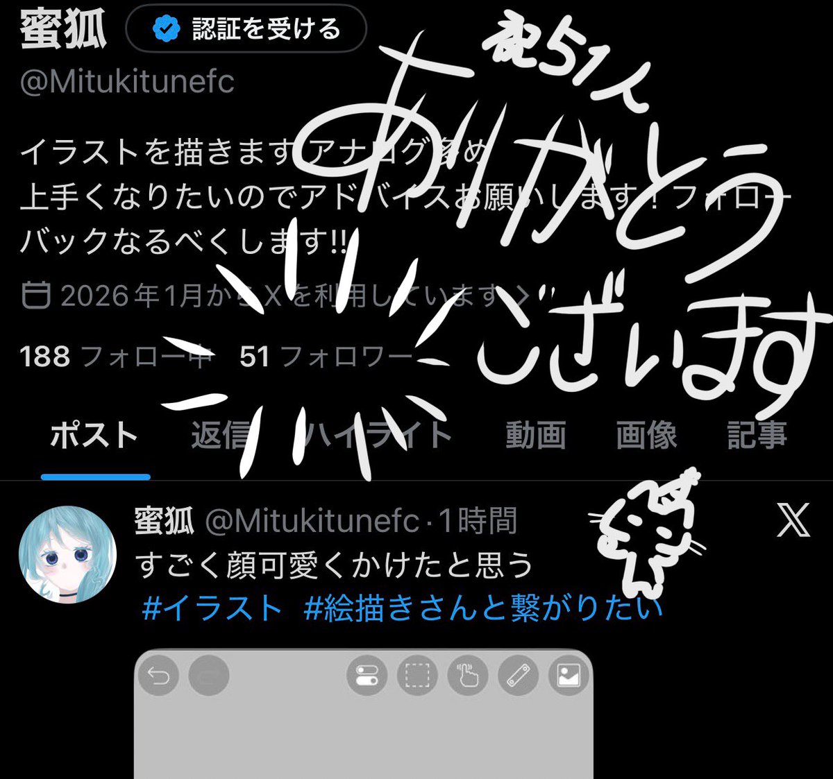 蜜狐 tweet media