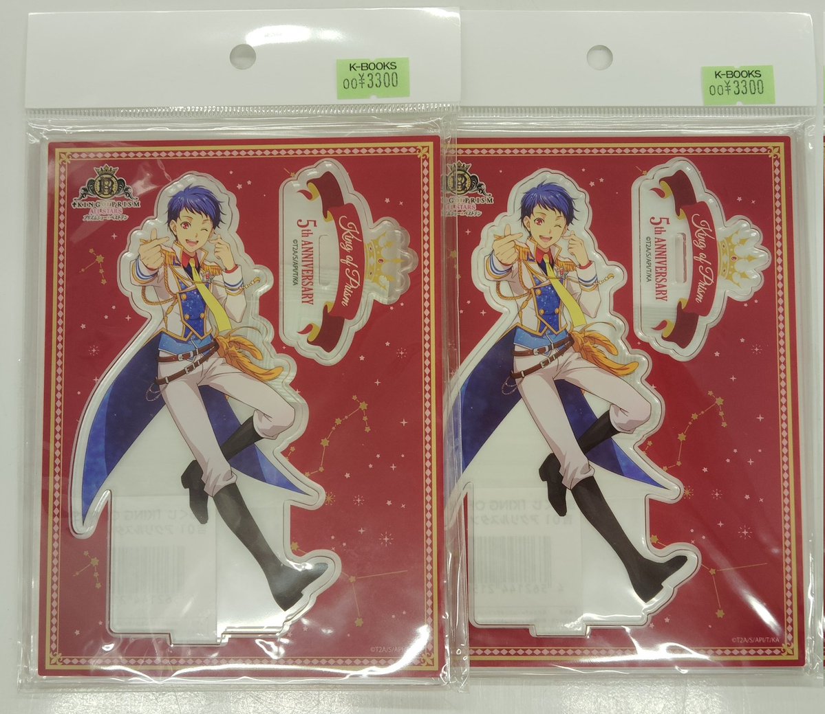 入荷情報】 KING OF PRISM まるくじ アクリルスタンド 一条シン 入荷