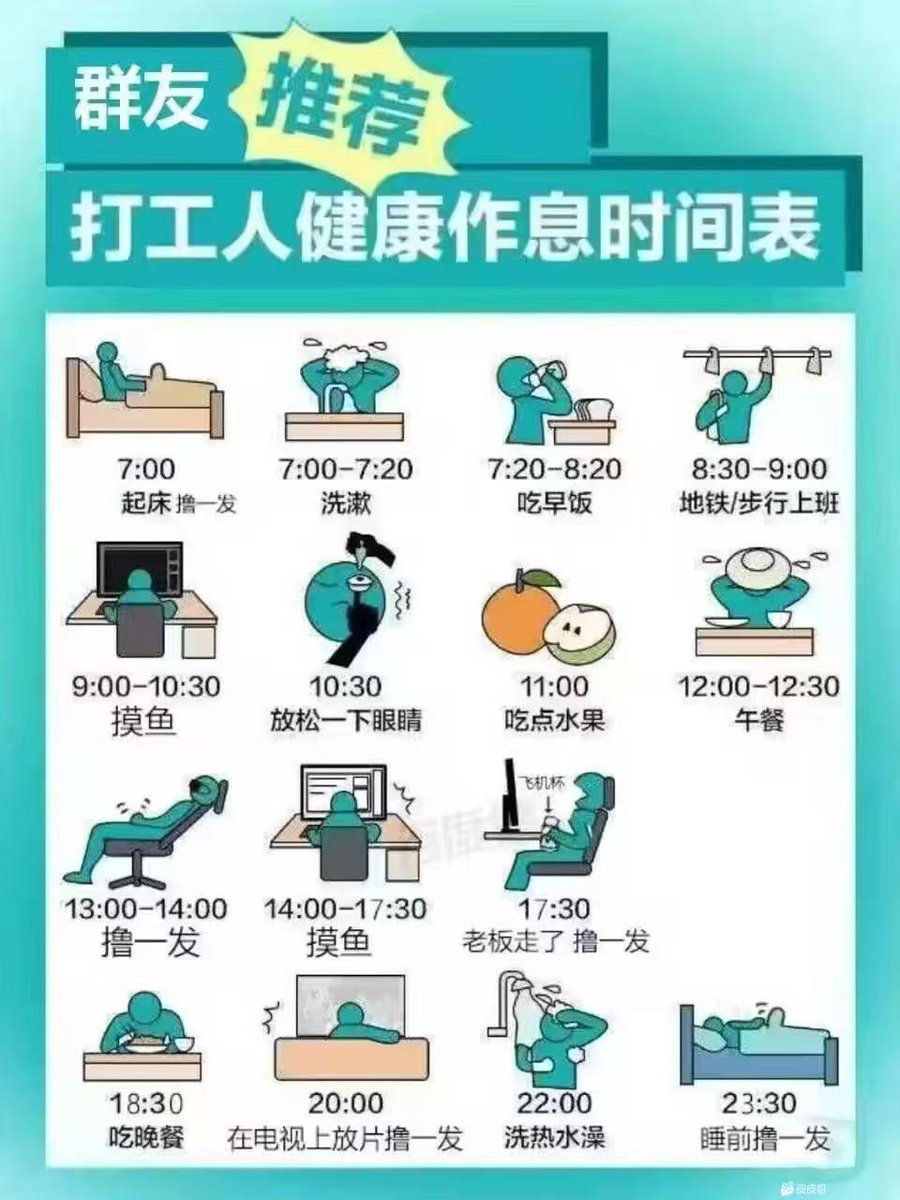 勃勃鸡 tweet media
