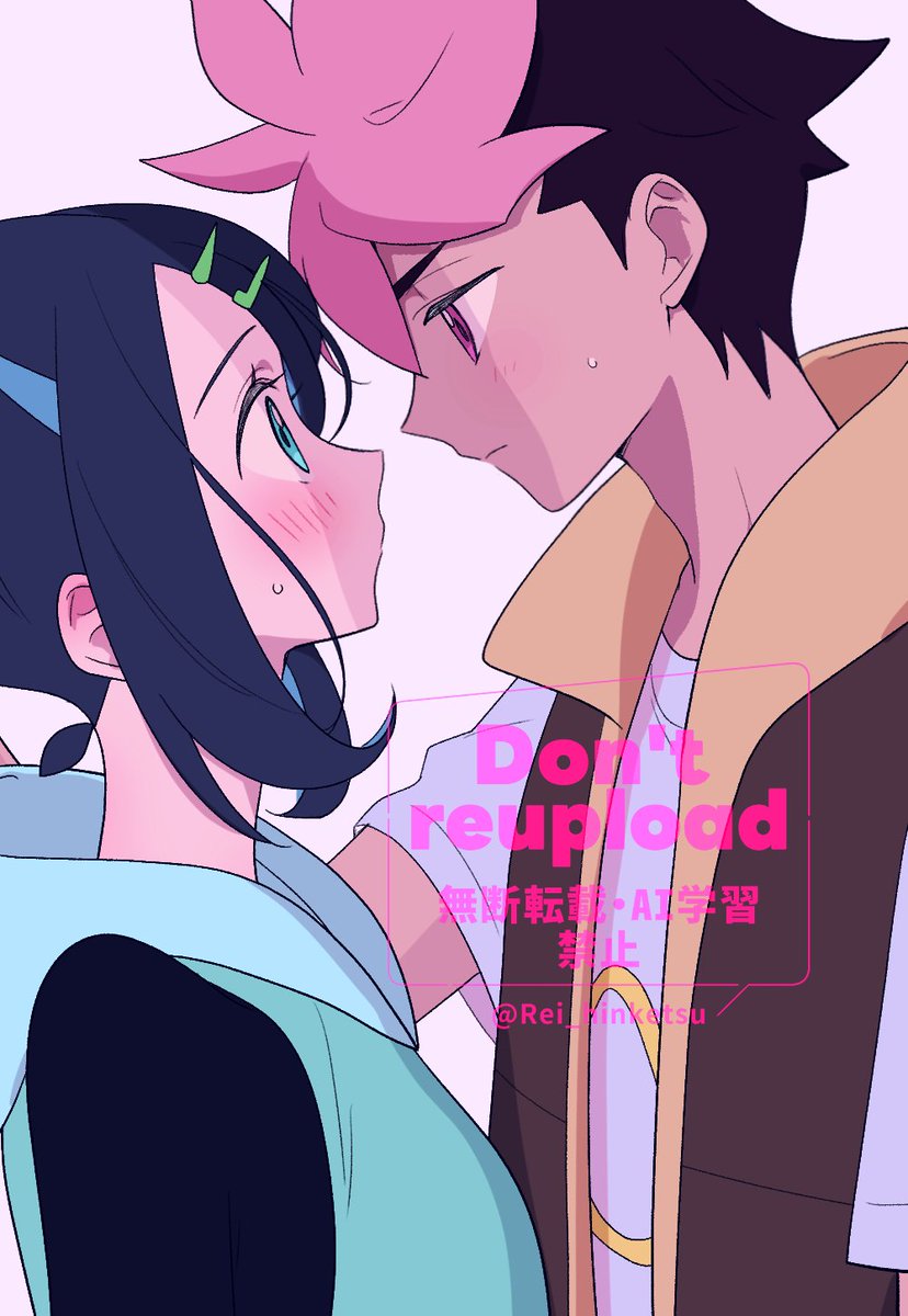 Rei さん専用です(✿╹◡╹)ﾉよろしくお願いします Rei (@Rei_hinketsu) / Posts / X
