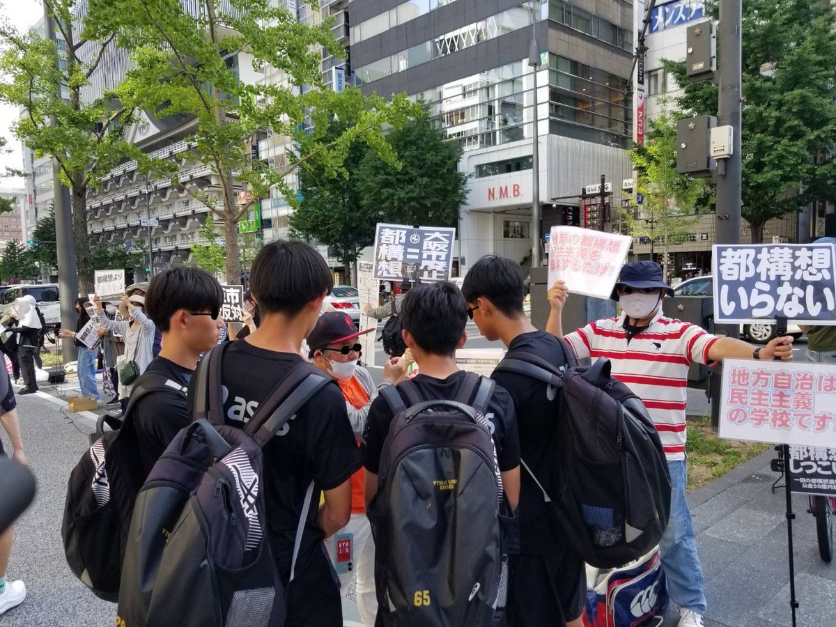 NLVqzCsYUS76562's tweet photo. 都構想について興味津々で聞いてる青年たち。
#都構想しつこい　
#END都構想スタンディング　
#END維新 https://t.co/wp9j76HpSt